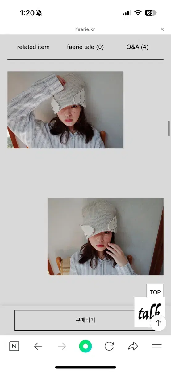 샵페어리 brooch bulky beanie